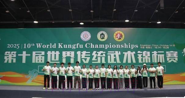 慧定峨眉 武动世界——第十届世界传统武术锦标赛开幕式侧记