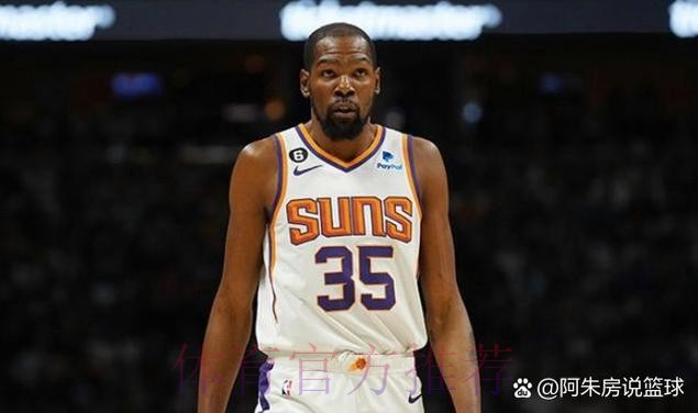 谢泼德反击妙传 杜兰特追身三分命中