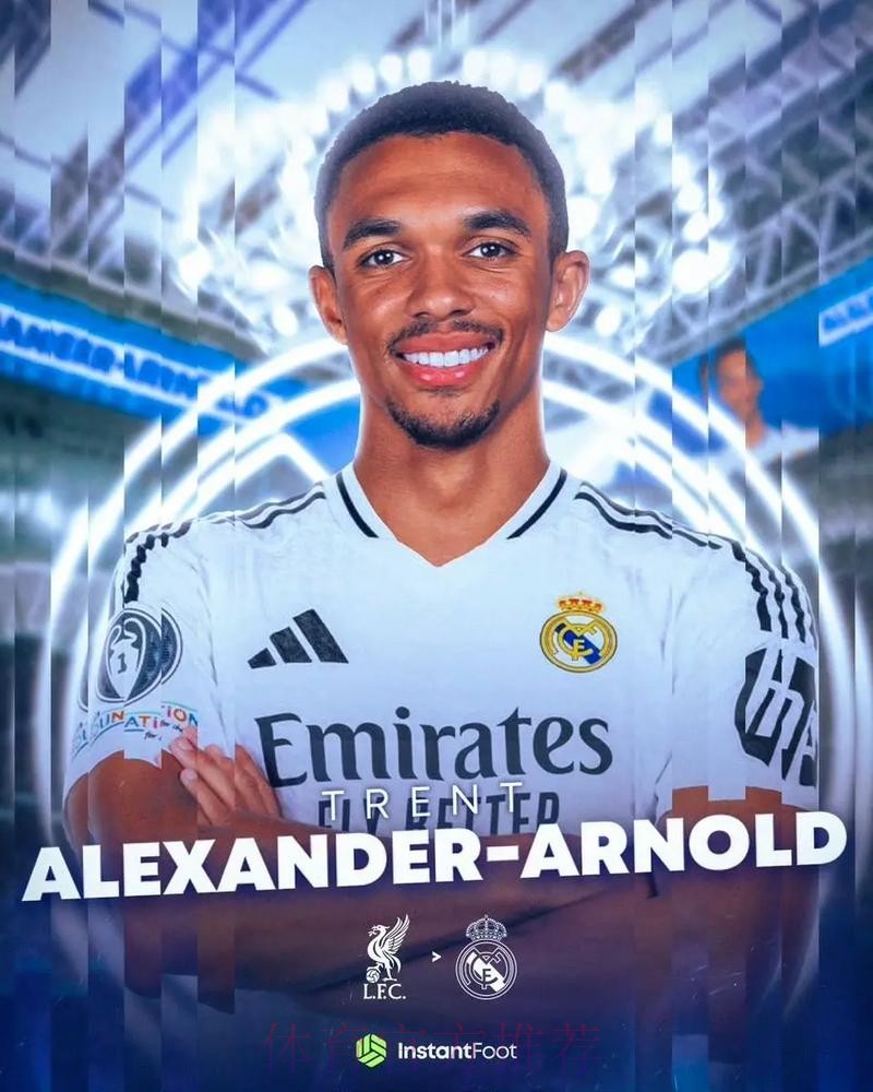 红军不愿现在放阿诺德离队 冬窗加盟皇马基本无望